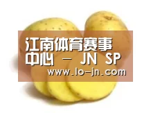 产品名称三