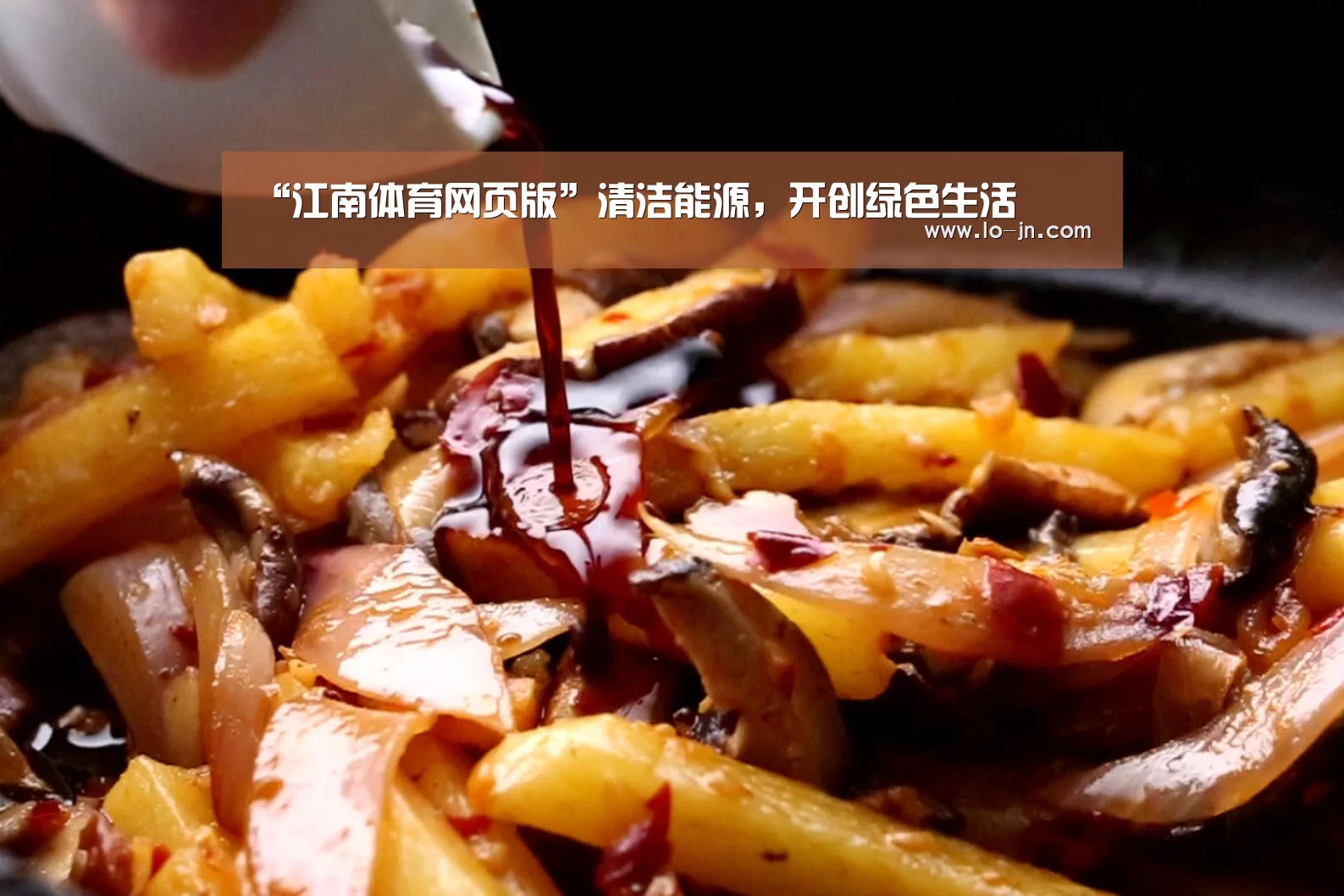 jn体育